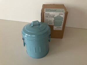 ◯DULTON(ダルトン)MICRO GARBAGE CAN/100-244SB/小物収納/サックス