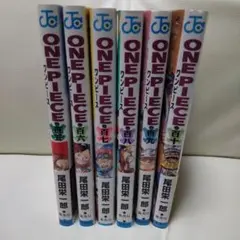 白石様専用 漫画 ONE PIECE 105～110巻 ６冊セット