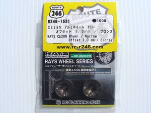 【 未開封 】R246-1521 ミニッツ RAYS CE28 アルミホイール ナロー ( 1.0mm ブロンズ ) 京商 MINI-Z ROUTE246 RWD