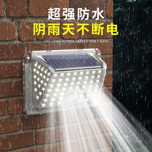 新商品 庭 ガーデン 玄関 屋外 BBQ 防水 LED ウォール ライト 照明 防犯 ソーラー 自動点灯 芝生 太陽光発電 人感 センサー ホワイト