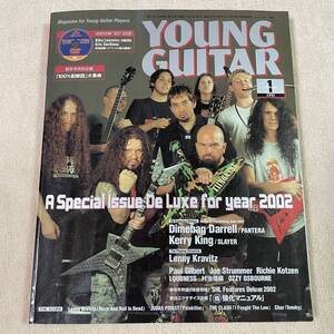 YOUNG GUITAR 2002年 1月号 ヤングギター ダイムバック・ダレル ケリー・キング DVD付 ★