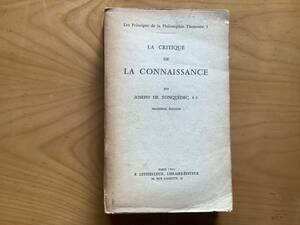 JOSEPH DE TONOQUEDEC,S.j.／LA CRITIQUE DE LA CONNAISSANCE