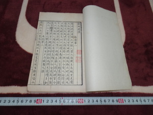 rarebookkyoto　Z50　端硯　古名硯資料 　歙州硯譜　抄本　肉筆　　一冊　　清朝　年　文人　文房具　乾隆帝