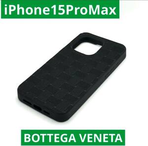 新作★本物 BOTTEGA VENETA iPhone15ProMax用ケース スマホケース ボッテガヴェネタ