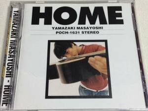 名盤です！　山崎まさよし　CD　　 HOME