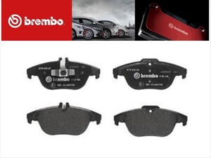 BREMBO 新品 ベンツ Eクラス W212 A207 E350カブリオレ リアブレーキパッド 0054204920 0054205120 0074206120 0074206220 P5010