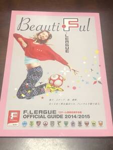 F.LEAGUE OFFICIAL GUIDE 2014/2015　/6/O1803