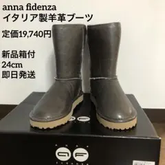 miumiu7様　新品•箱付 アンナフィダンツァ　羊革ブーツ