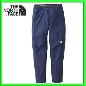 NORTHFACE ノースフェイス メンズ AMBITION LONG PANT 軽量 ストレッチ アンビション ロングパンツ XL コズミック ブルー アウトドア_Q1