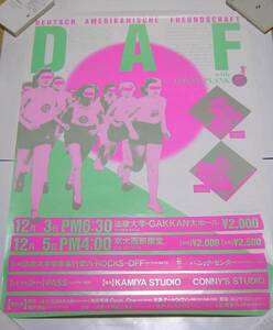 【即決】●DAF 幻の来日公演ポスター●A1サイズ●Gabi Delgado●Robert Gorl●羽良多平吉●NDW●GERMAN NEW WAVE●DAF POSTER