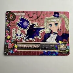 アイカツ 藤堂ユリカ ゴスマジックミニハット①