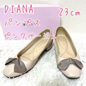 DIANA パンプス ピンクベージュ リボン 23cm ダイアナ