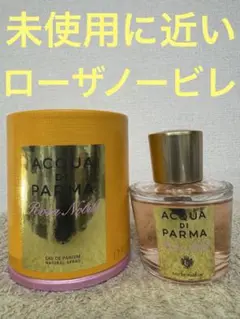 【未使用に近い】アクアディ パルマ ローザ ノービレ オーデパルファム 50ml