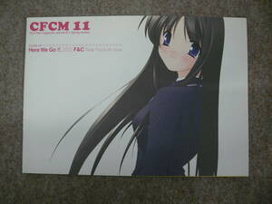 497309★CLUB F&C MAGAZINE Vol.11 (ファンクラブ会報誌)