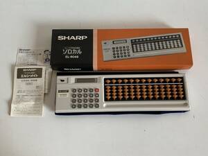 ④u326◆SHARP シャープ◆そろばん電卓 ソロカル ELSI MATE エルシーメイト EL-8048 ELECTRONIC CALCULATOR 電卓 そろばん 取扱説明書 箱付