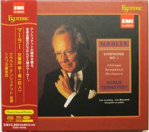 エソテリックesoteric SACD◆マーラー：交響曲第１番「巨人」◆クラウス・テンシュテット指揮シカゴ交響楽団