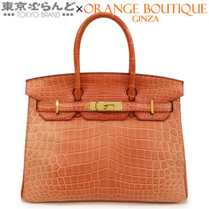 101730055 エルメス HERMES バーキン 30 □O刻印 サンギーヌ ゴールド金具 ニロティカスマット クロコダイル ハンドバッグ レディース