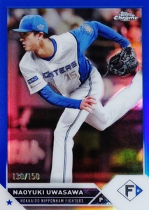 【上沢直之/北海道日本ハムファイターズ】2023 Topps Chrome NPBベースボールカード [BASE/Blueパラレル] 150枚限定 (130/150)