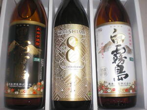 霧島酒造／黒霧島、ＫＩＲＩＳＨＩＭＡ，ＮＯ８．白霧島２５度９００ミリ３銘柄セツト価格