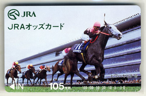 ★JRA オッズカード105度数 ビワハヤヒデ号 第105回天皇賞（春） 岡部幸雄 未使用 美品 競馬 即決