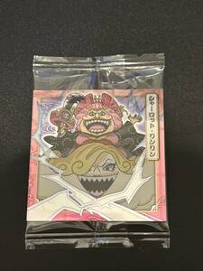 ワンピース大海賊シールウエハース 【シャーロット・リンリン】シール ONE PIECE ロッテ