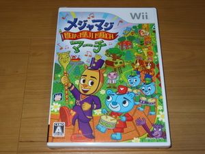 Wii　メジャマジマーチ　＜新品未開封＞