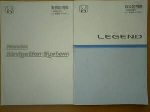 ★レジェンド　ＡＫ９　＆　マルチ　取扱説明書　後期①　売切り