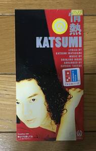 KATSUMI 　情熱