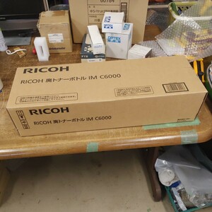 未使用 リコー RICOH 純正 廃トナーボトル IM C6000