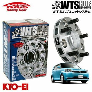 協永産業 Kics ハブ付ワイドトレッドスペーサー カローラルミオン NZE151N ZRE152N ZRE154N M12 x P1.5 5H PCD114.3 60Φ 11mm