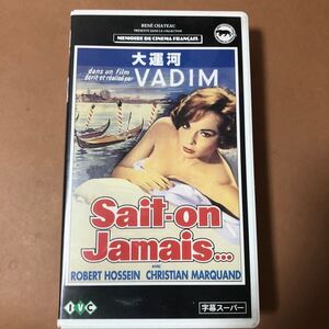 VHS 大運河　セル版　フランス映画　フランソワーズ・アルヌール