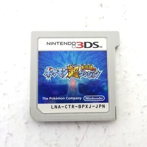 ★中古★ニンテンドー 3DS ポケモン超不思議のダンジョン ソフトのみ ROMのみ (Nintendo/任天堂)★【GM609】