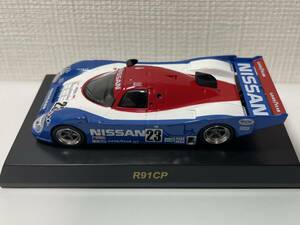 1/64 京商 NISSAN R91CP