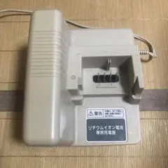 Panasonic 電動自転車用充電器　NKJ033B