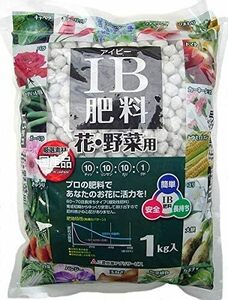 IB緩効性肥料 1kg 1.0kg