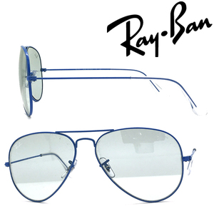 RAYBAN レイバン サングラス AVIATOR フォトクロミック ライトブルー ティアドロップ ≪調光レンズ≫ 0RB-3025-9222T3