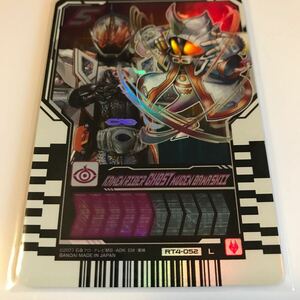 仮面ライダー ゴースト L レジェンド ライダー レア ライドケミートレカ 04 弾 カード ガッチャード 同梱できます