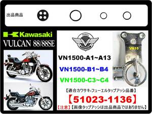 バルカン88 VULCAN88 バルカン1500 VN15 VN15SE[フューエルライン-パーフェクト-レストアKIT]-[新品1set][適合カワサキ純正品番51023-1136]