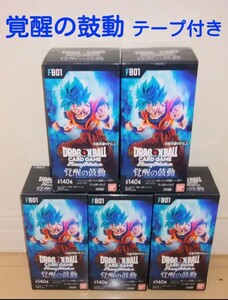 ◆ドラゴンボール フュージョンワールド　覚醒の鼓動　FB01　ブースターパック　５box ボックス◆