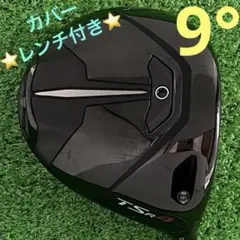 Titleist ドライバーヘッド ドライバー TSR4 9度 中古品