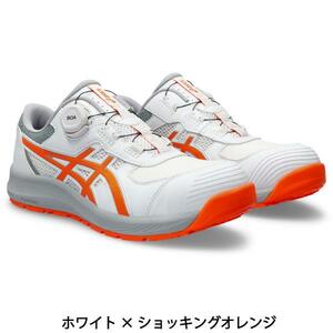 アシックス ASICS ウィンジョブ WINJOB CP219 BOA 27.0cm 安全靴 ホワイトxショッキングオレンジ△新品・未使用