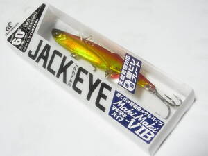 ハヤブサ　ジャックアイ マキマキバイブ 60g　新品　JACK EYE　メタルバイブ