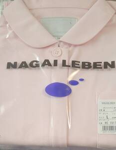 NAGAILEBEN白衣Lサイズ新品です