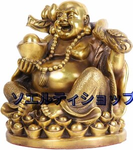 新入荷☆貴重品 布袋さん 銅製 置物 七福神 オブジェ 弥勒菩薩 仏像 守り本尊 財運 お守り 風水グッズ 置物