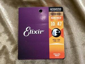 ELIXIR ( エリクサー ) NANOWEB EXTRA LIGHT 10-47 #16002 Phospher Bronze 日本全国送料無料！