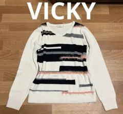 VICKY ビッキー Vネックニット 変形ボーダー シャギー スパンコール