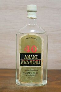 奄美名産 奄美泡盛「AMAMI AWAMORI 40」40度 57年古酒以上 英語表記 終売品！ ISHIHARA TAKA 元石原酒造 鹿児島県大島郡住用村時代！