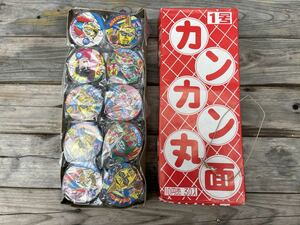 当時物 新品未開封 パチメンコ 1号 カンカン丸面 タイガーマスク 仮面ライダー パチ怪獣 スペクトルマン 昭和レトロ