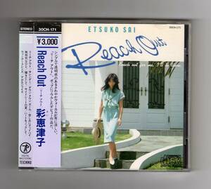 CD■彩恵津子 / REACH OUT（リーチアウト）■帯付■レンタル落ち■状態良好■品番30CH-171■ETSUKO SAI