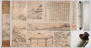 【善古堂】某有名オークション買入「倪サン書」中国清時代画家 紙本【山水図・立軸】肉筆保証 巻き物 中国畫 中国書道0525-LC10